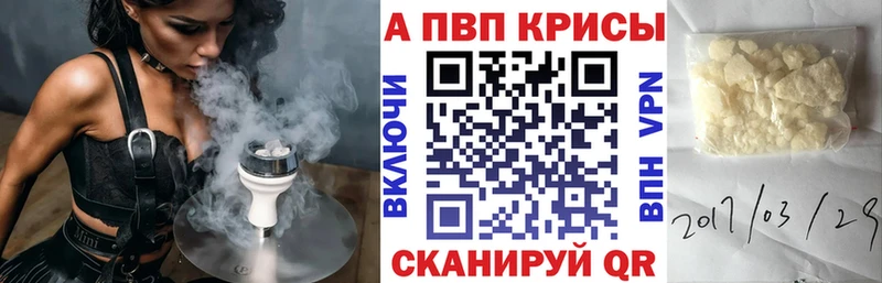 Названия наркотиков Полесск Кокаин ГАШИШ АМФЕТАМИН Канабис