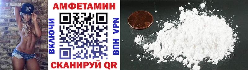 купить цена Полесск Амфетамин 98%