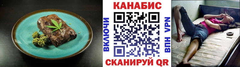Cannafood марихуана  Полесск 