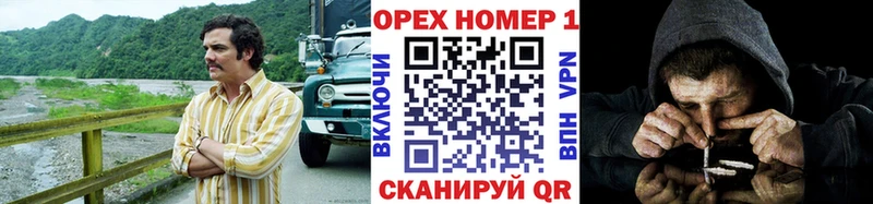 Cocaine 99% Полесск