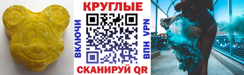 ЭКСТАЗИ Дубай  Полесск 