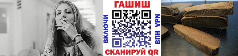 продажа наркотиков  Полесск  ГАШИШ ice o lator 