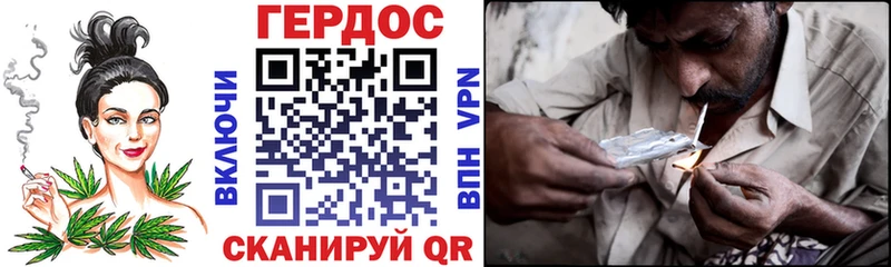 ГЕРОИН гречка Полесск