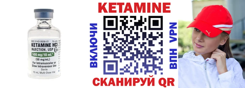 Кетамин VHQ ОМГ ОМГ Полесск где продают наркотики