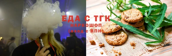 герыч Мегион