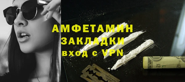 герыч Мегион