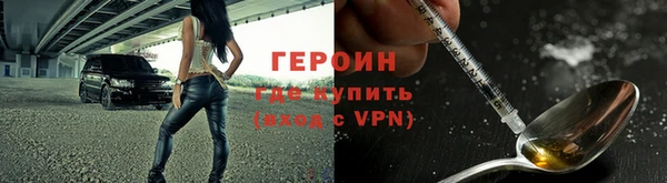 бутик Медногорск
