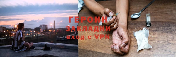 дистиллят марихуана Медвежьегорск