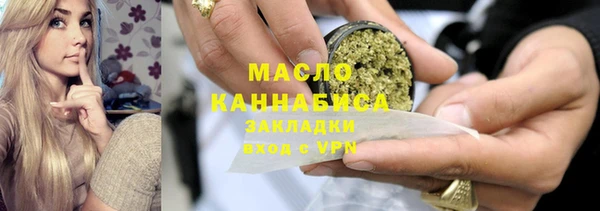 бутик Медногорск