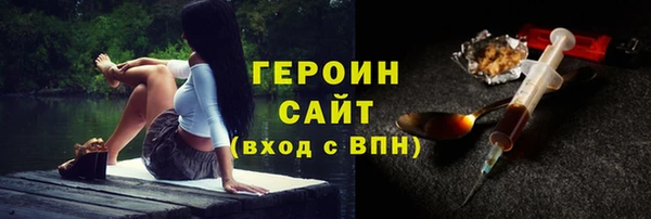 бутик Медногорск