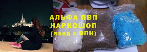 бутик Медногорск