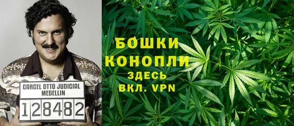 бутик Медногорск
