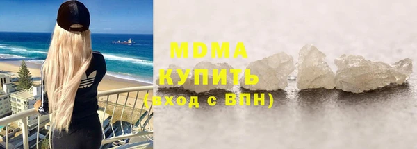 герыч Мегион