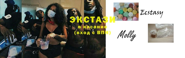 бутик Медногорск