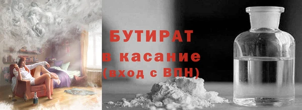 бутик Медногорск
