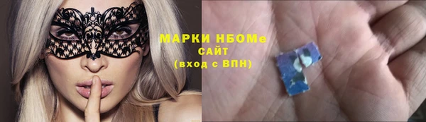 герыч Мегион