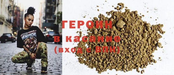 герыч Мегион