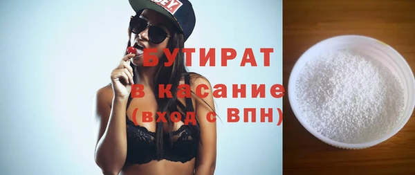 герыч Мегион