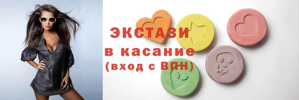 герыч Мегион