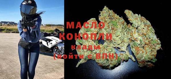 герыч Мегион