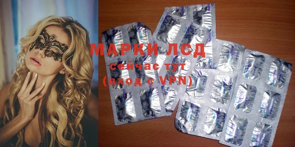 бутик Медногорск