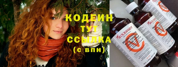 бутик Медногорск