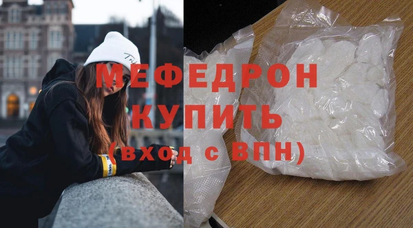 бутик Медногорск