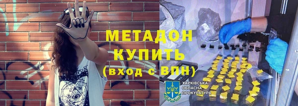 дистиллят марихуана Медвежьегорск