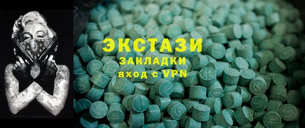 дистиллят марихуана Медвежьегорск