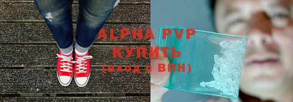 а пвп мука Заполярный