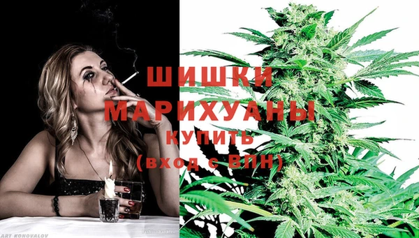 бутик Медногорск
