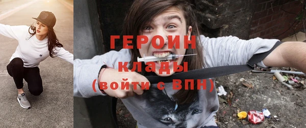 герыч Мегион