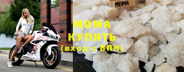 дистиллят марихуана Медвежьегорск