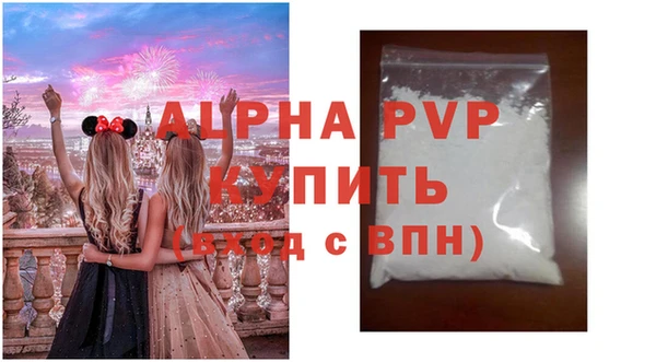 бутик Медногорск