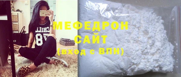 бутик Медногорск