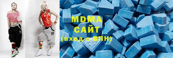 дистиллят марихуана Медвежьегорск