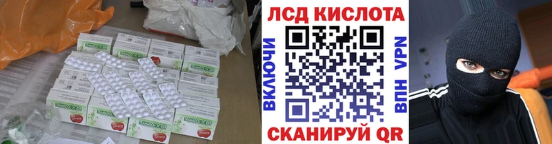 купить закладку  Полесск  даркнет официальный сайт  LSD-25 экстази ecstasy 