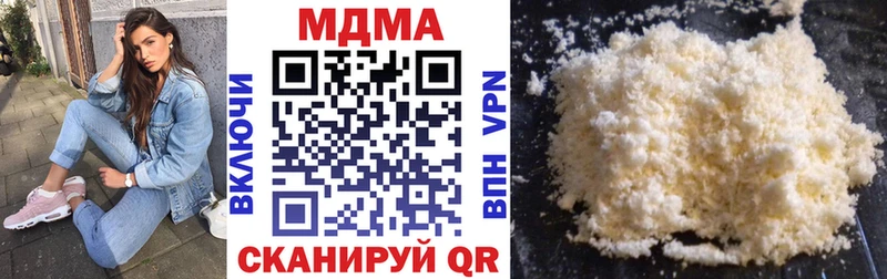 MDMA кристаллы  Полесск 