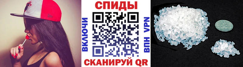 МЕТАМФЕТАМИН Methamphetamine Полесск
