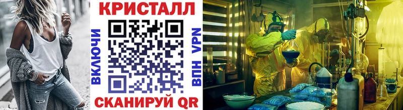 Метамфетамин мет Полесск
