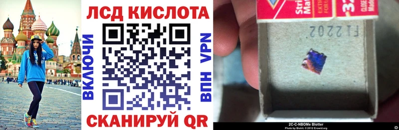 kraken маркетплейс  Полесск  Марки 25I-NBOMe 1,8мг 