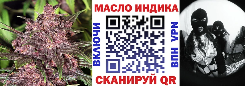 ТГК жижа  omg ONION  Полесск  цена  