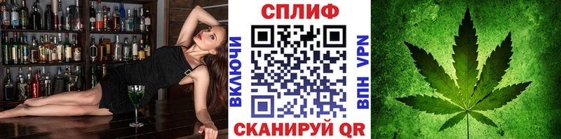 МАРИХУАНА THC 21%  Полесск 